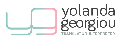 Yolanda Georgiou | Επίσημη μεταφράστρια - Γλωσσικές Υπηρεσίες - Βοηθός Μητρότητας